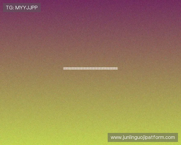 妖后娱乐聚焦世界杯明星风采：盘点娱乐圈明星在世界杯赛场上的精彩表现与亮点